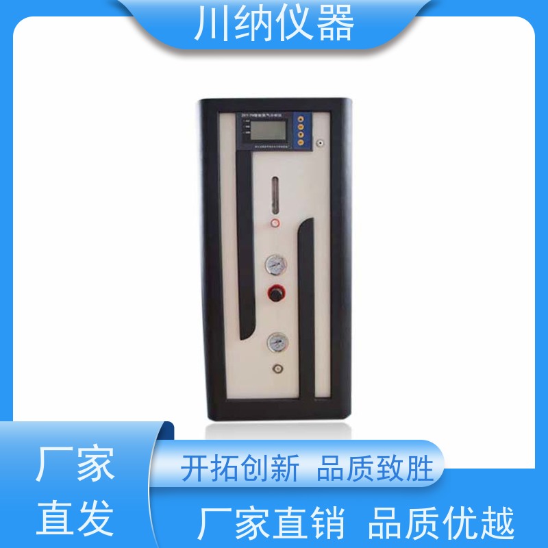 川纳实验仪器 99.99制氮机 清晰观察精准高 性能结构稳定