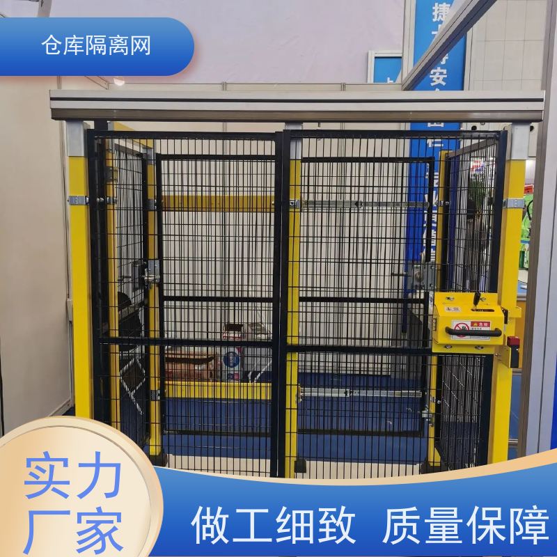 车间隔离网机器人防护网移动设备护栏网材质