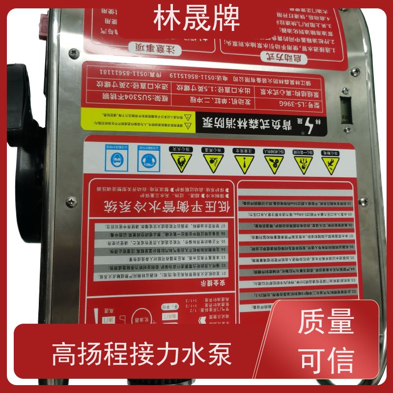 林晟牌 应急水泵 手抬机动泵 适用性强 货源充足