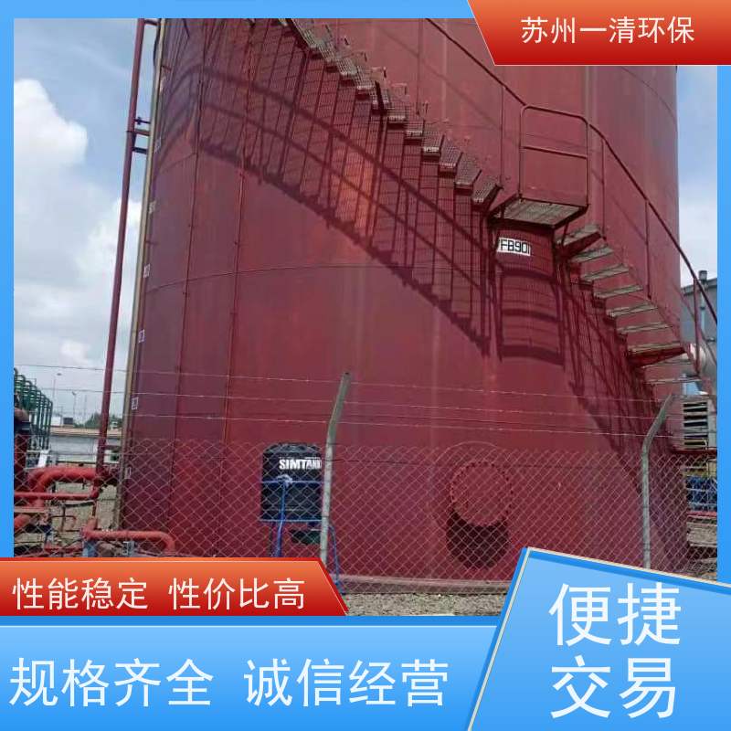 苏 州一清 脱氮原理 高负荷 高耐受 较低成本 用于城市污水