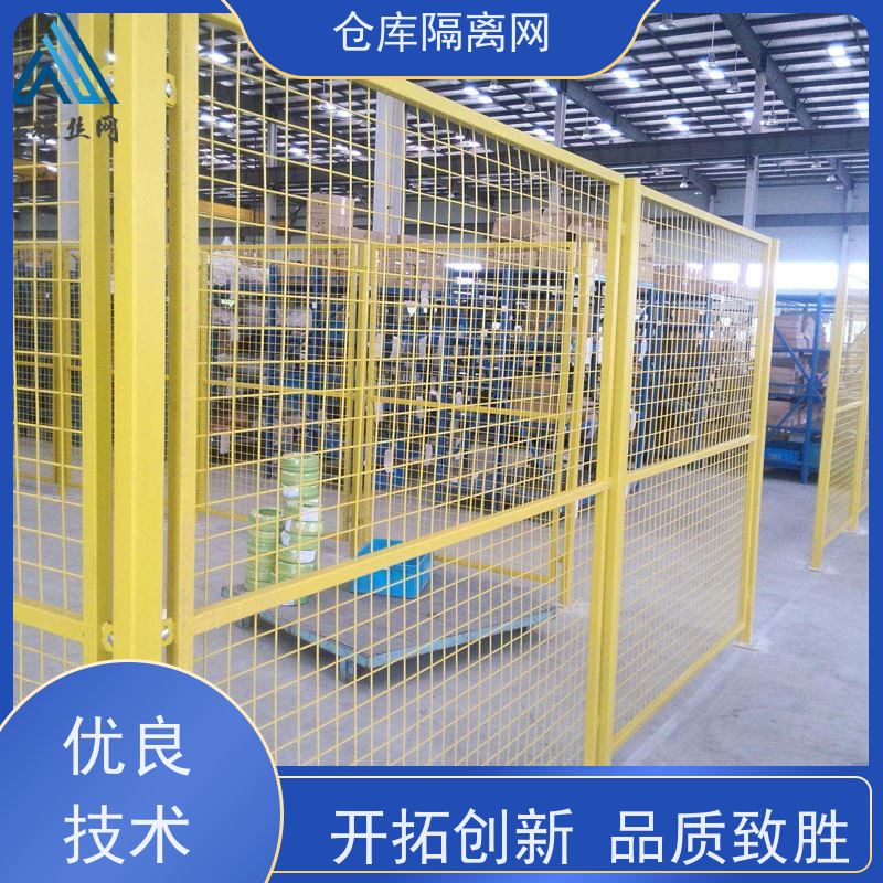 车间防护网工厂机器人护栏网机械设备围网规格