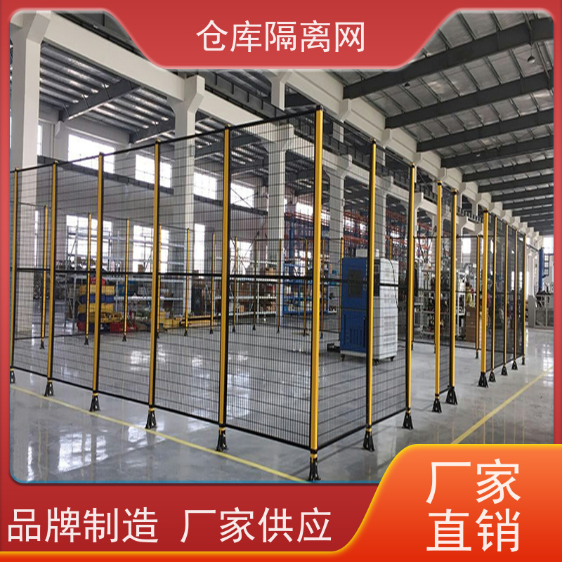 车间防护网工厂机器人护栏网仓库隔离金属网安装
