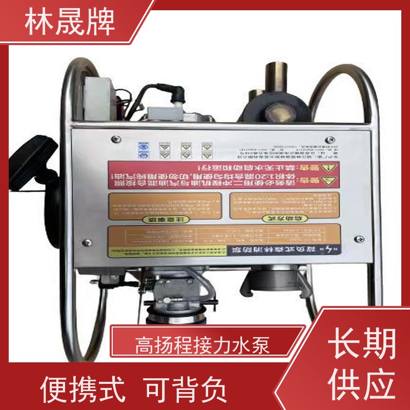 林晟牌 便携式水泵 手抬机动泵 流量6.9L/min 供货及时