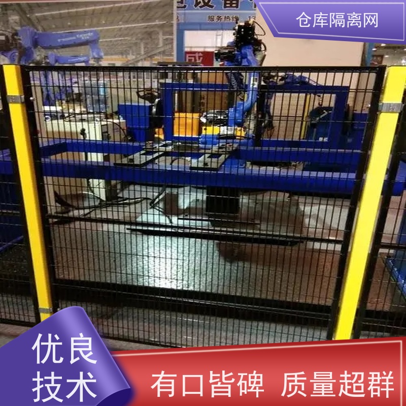 移动护栏仓储围栏机器人防护网组装式车间隔离网材质