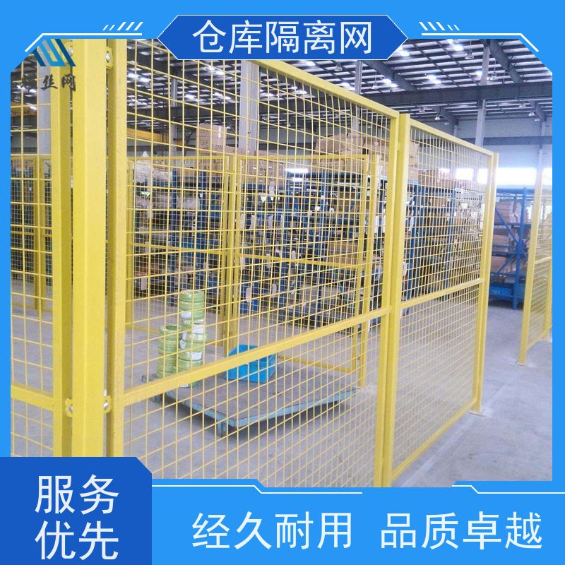 移动护栏仓储围栏定制机器人防护网组装式车间隔离网安装