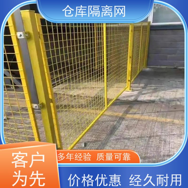 车间库房隔离网工业自动化机器人安全围栏机械设备围网安装
