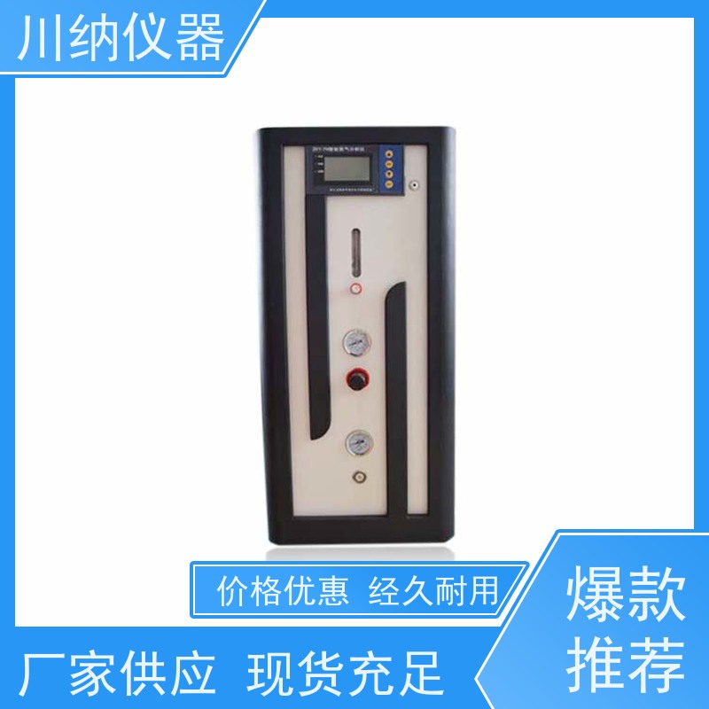 川纳实验仪器 分子筛氮气发生器 清晰观察精准高 性能结构稳定