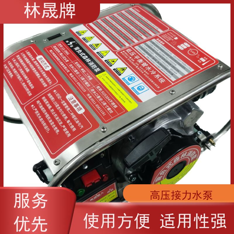 林晟牌 户外消防泵 背负泵 发动机功率 15HP/8500r/min 质量可信