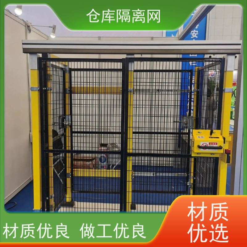 仓库分式围栏网定制机器人防护网快递分拣隔离网安装