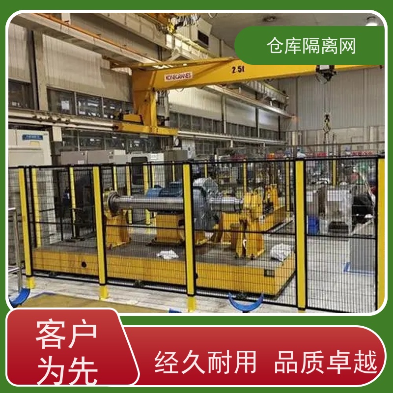 移动护栏仓储围栏机器人防护网车间设备围网安装