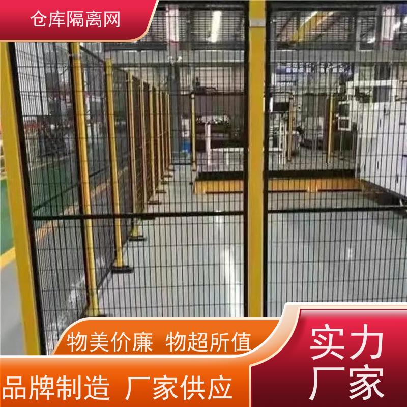 设备护栏定制机器人防护网仓库隔离金属网安装