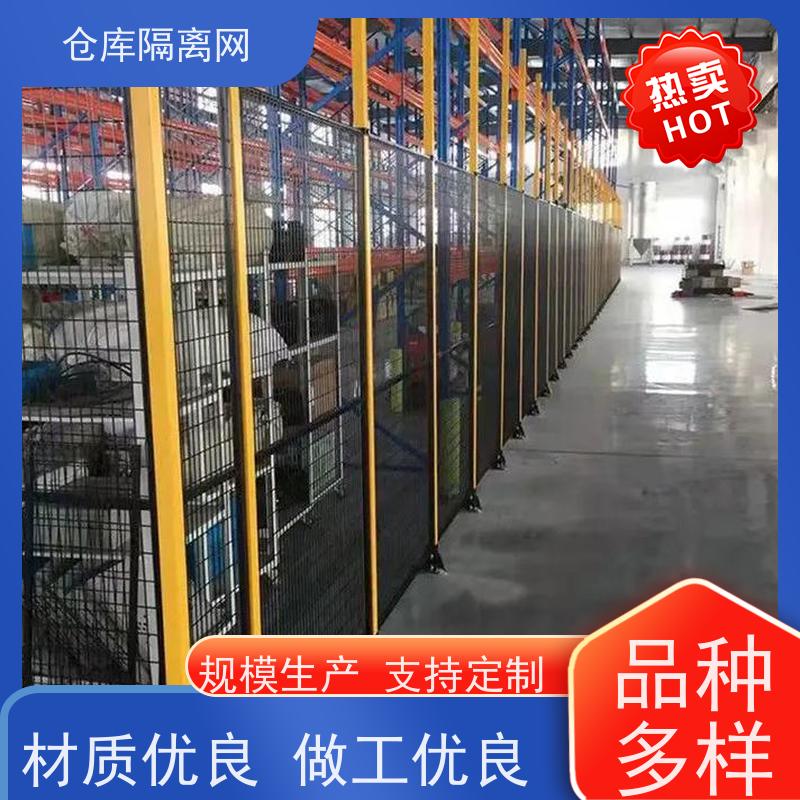 车间防护网可移动机器人围栏快递分拣隔离网规格