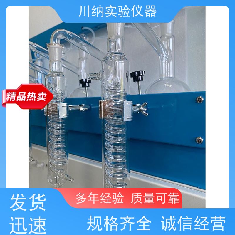川纳仪器 噪音低创造安静环境 易操作减轻操作压力 一体化蒸馏仪