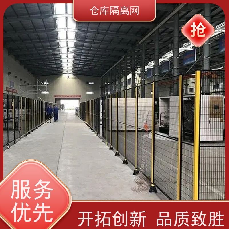 设备护栏工业自动化机器人安全围栏车间防护隔离网颜色