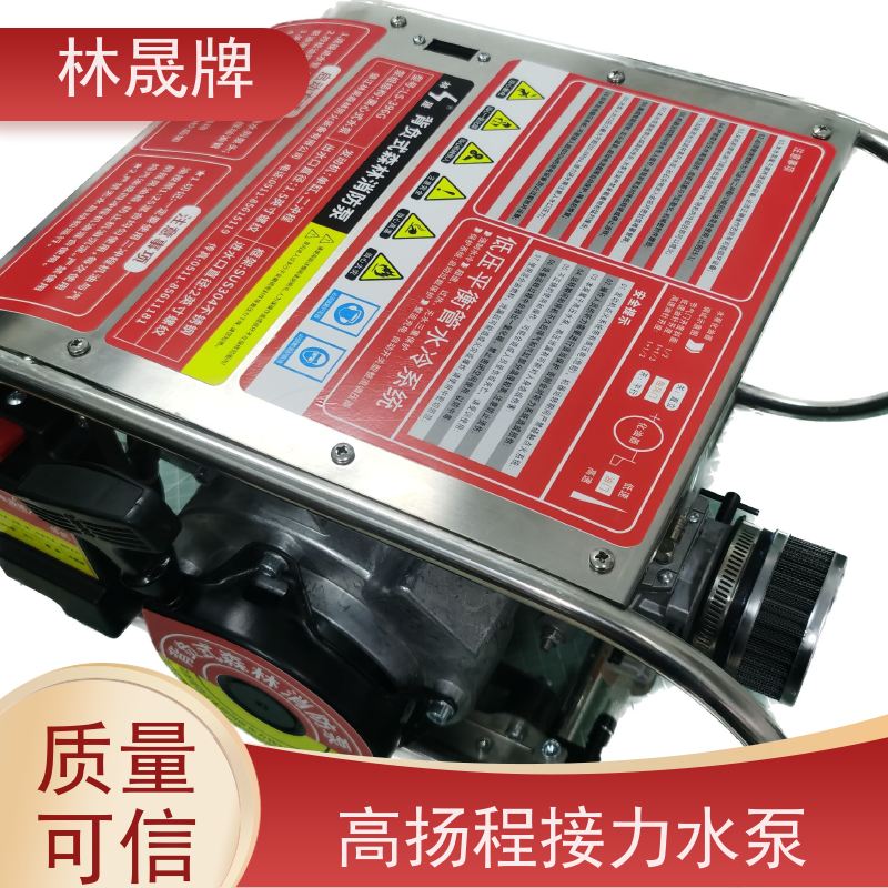 林晟牌 户外消防泵 森林泵 适用于各种场 质量可信