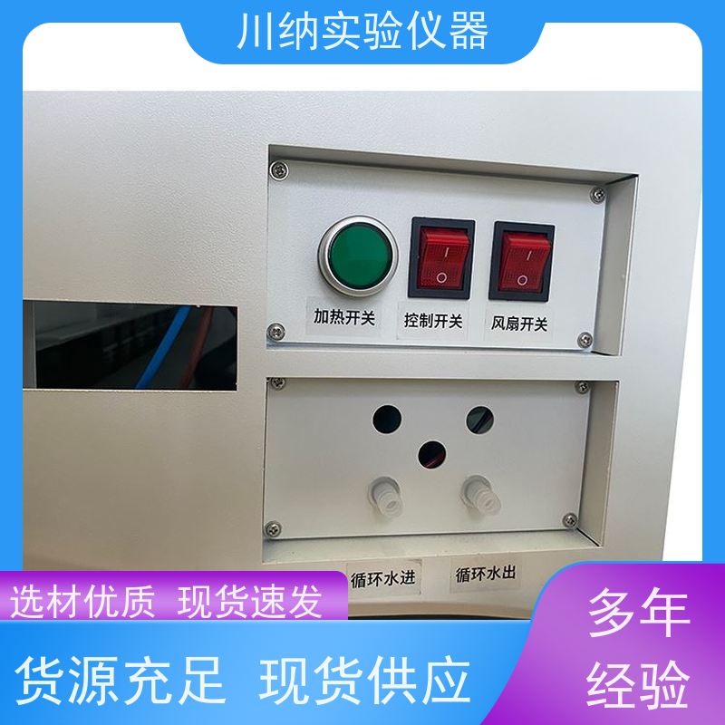 川纳仪器 一体化称重蒸馏仪 体积小巧便于移动和储存 适应不同要求