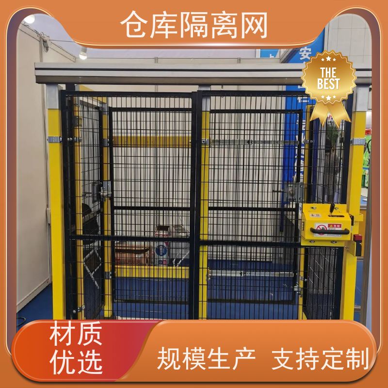设备护栏可移动机器人围栏快递分拣隔离网材质