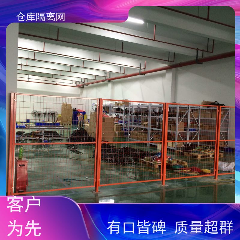 设备护栏工业自动化机器人安全围栏仓库隔离金属网安装