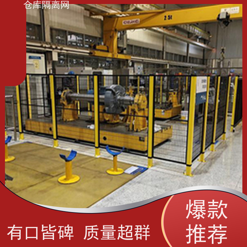 设备护栏机器人安全围栏仓库隔离金属网颜色