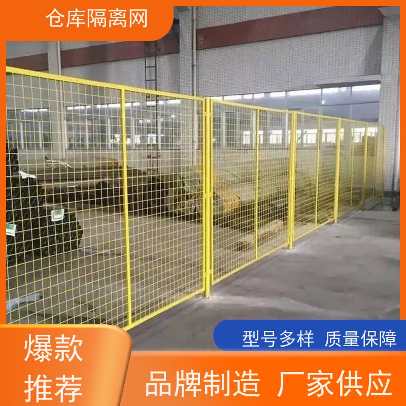 车间隔离网机器人安全围栏机械设备围网安装