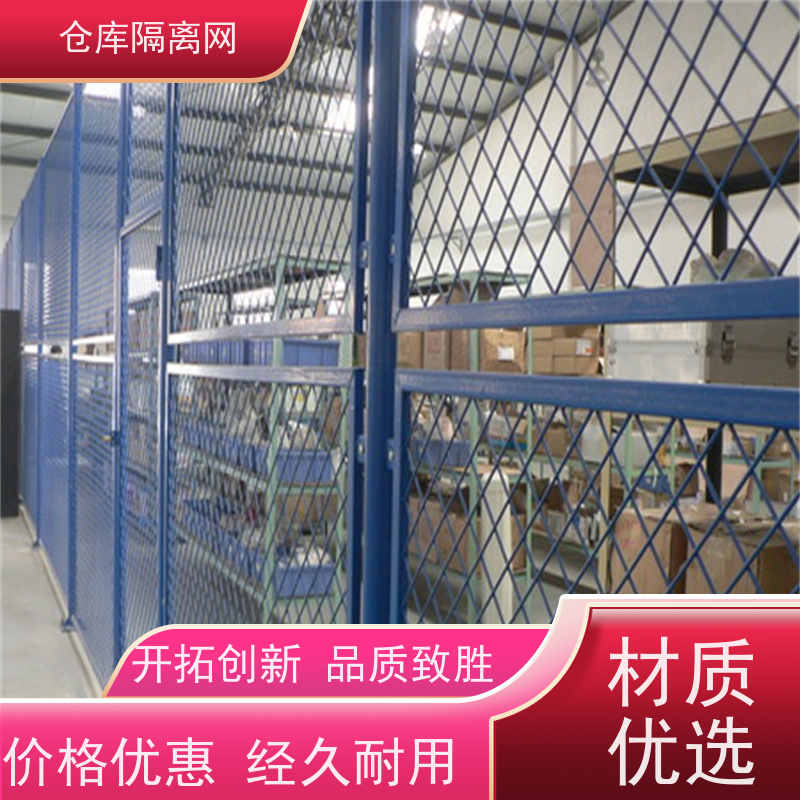 机器人防护网车间库房隔离网移动设备护栏网规格
