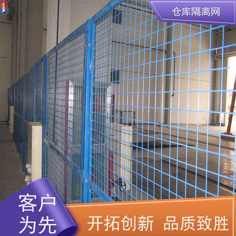 机器人防护网仓库隔离网移动设备护栏网材质