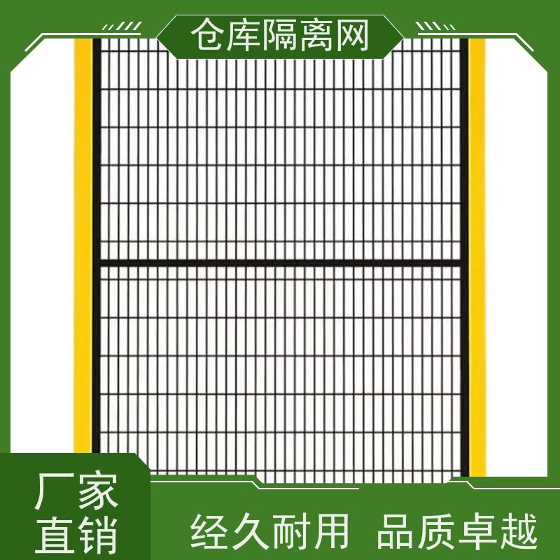 机器人防护网机械设备围栏仓库隔离金属网材质