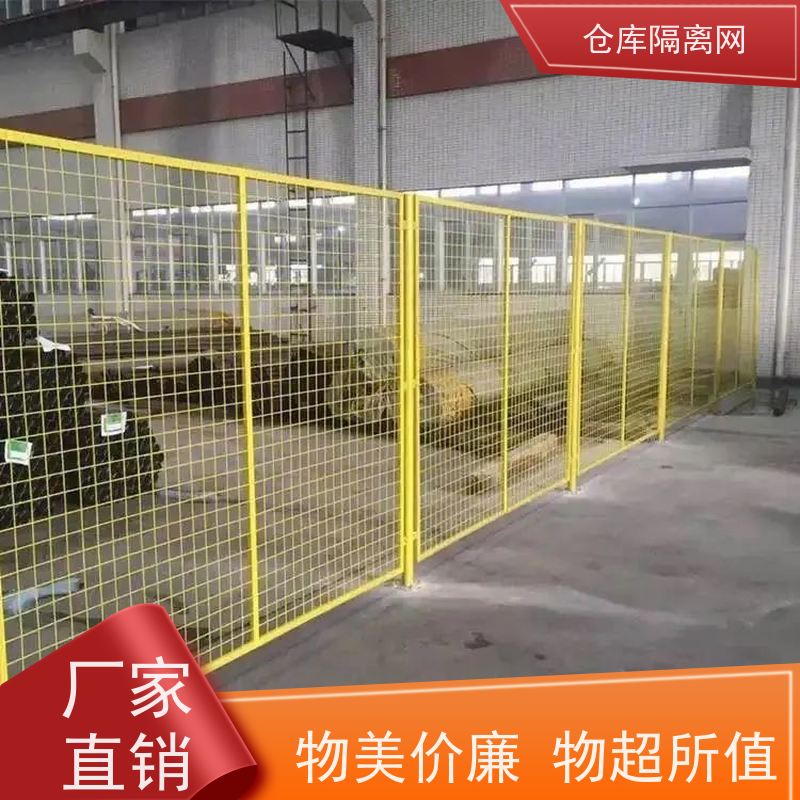 车间设备隔离网机器人安全围栏仓库分隔护栏网材质