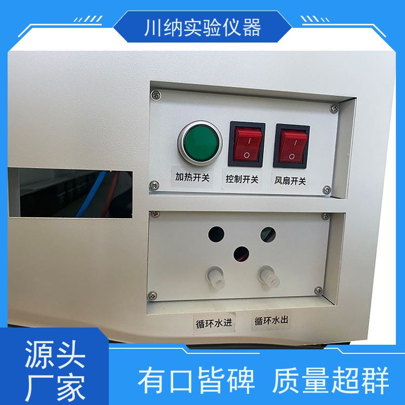 川纳仪器 一体化蒸馏仪 节省能源降低运营成本 易操作减轻操作压力
