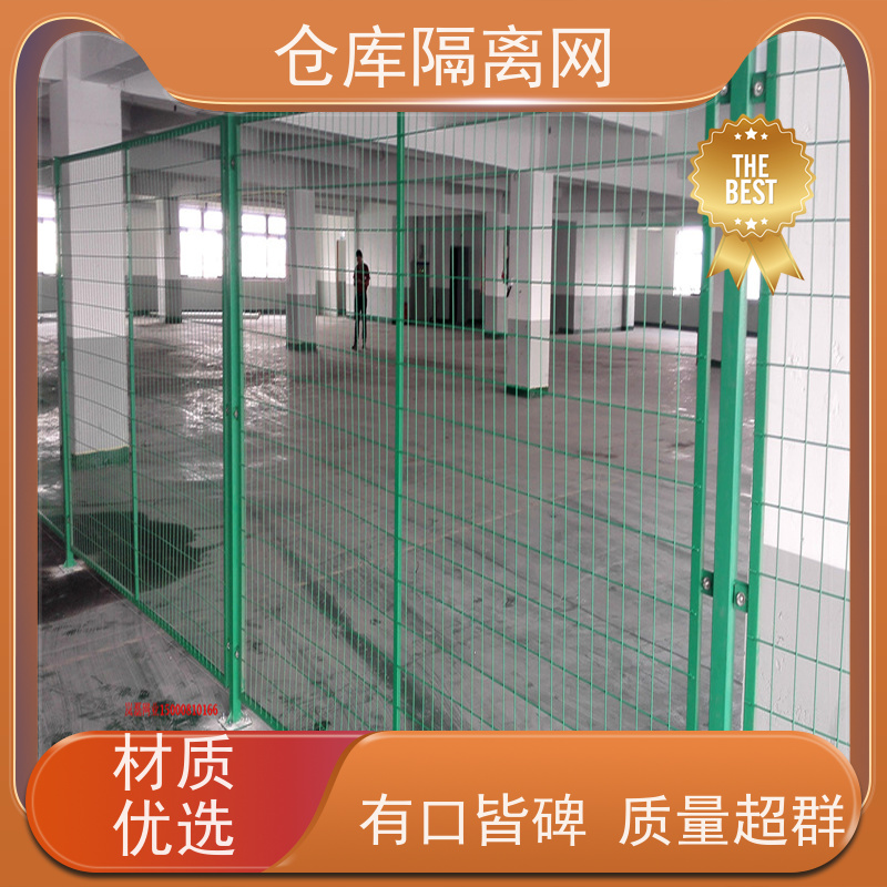 仓库隔离网机器人防护网移动设备护栏网材质