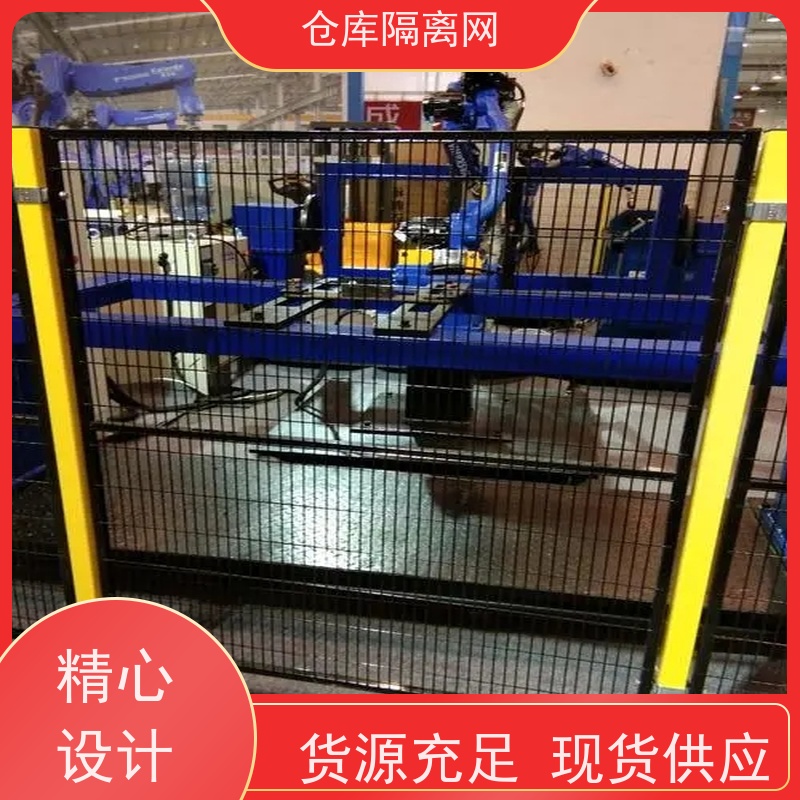 机械设备围栏定制机器人防护网仓库分隔护栏网规格