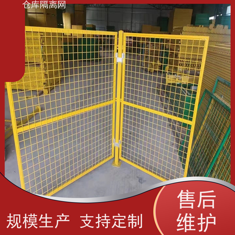 机器人防护网机械设备围栏仓库分隔护栏网规格