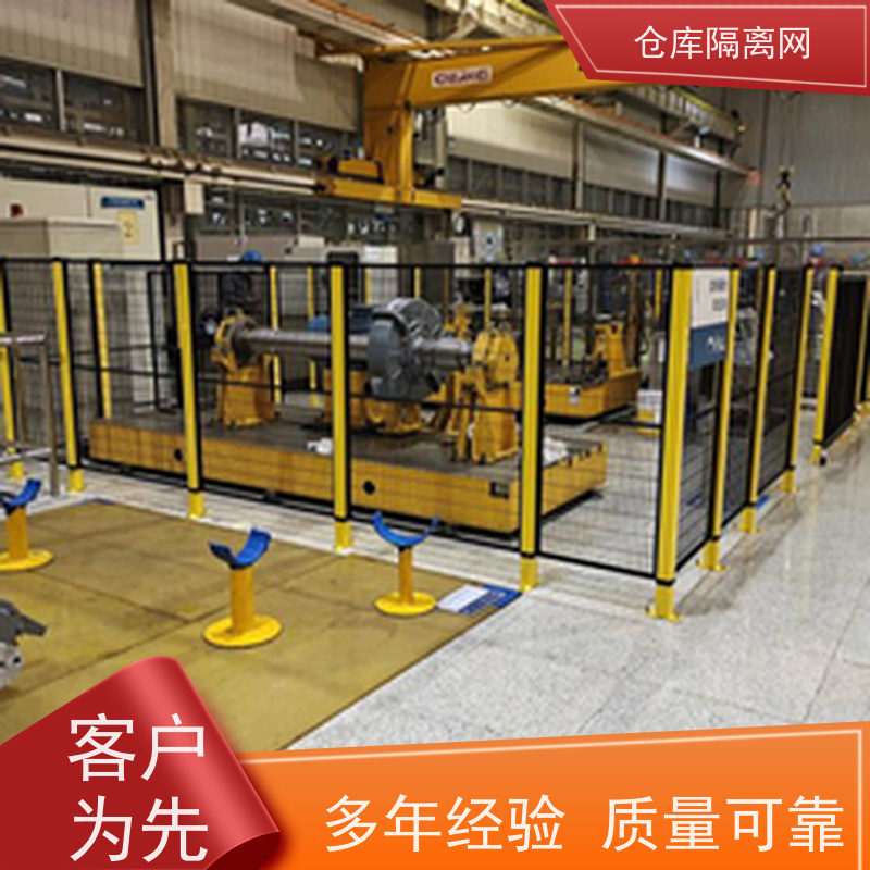 设备护栏机器人防护隔断网组装式车间隔离网材质