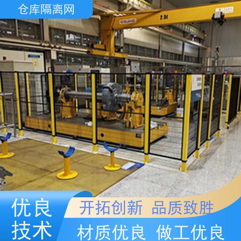机械设备围栏工厂机器人护栏网组装式车间隔离网颜色