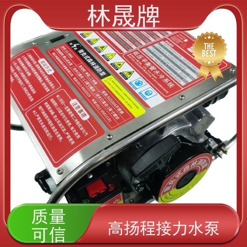 林晟牌 多级泵 高扬程接力水泵 适用性强 全国供应