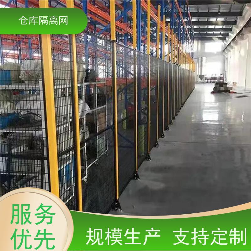 机械设备围栏工厂机器人护栏网组装式车间隔离网安装