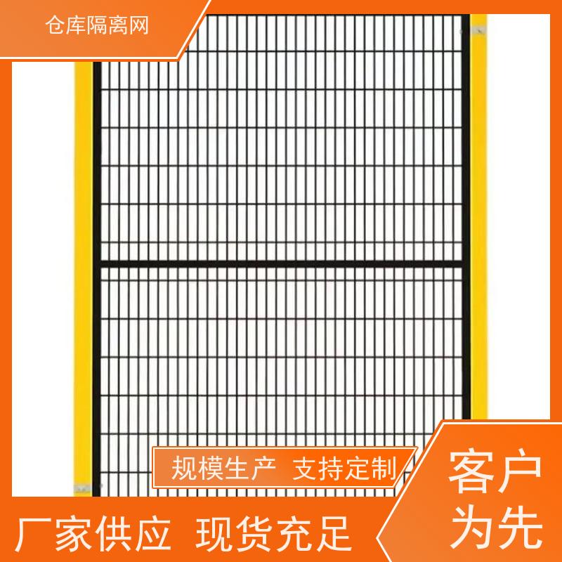 机械设备围栏工厂机器人护栏网仓库隔离金属网材质