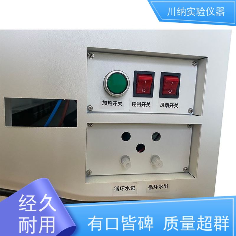 川纳仪器 噪音低创造安静环境 简洁设计节约空间 全自动蒸馏器