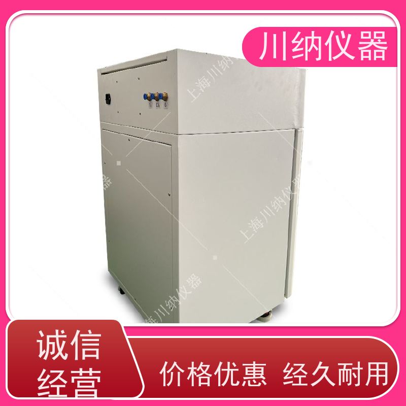 川纳实验仪器生化培养箱植物栽培箱恒温恒湿动物低温
