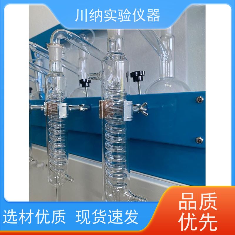 川纳仪器 热效率提升缩短实验周期 适应不同要求 自动一体化蒸馏器