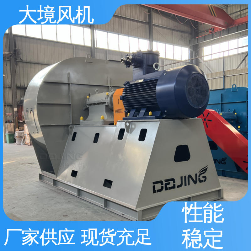 大境 结构紧凑 工艺精良 碳钢外壳 经久耐用 锅炉引风机