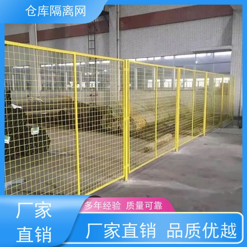 移动护栏仓储围栏定制机器人防护网机械设备围网规格