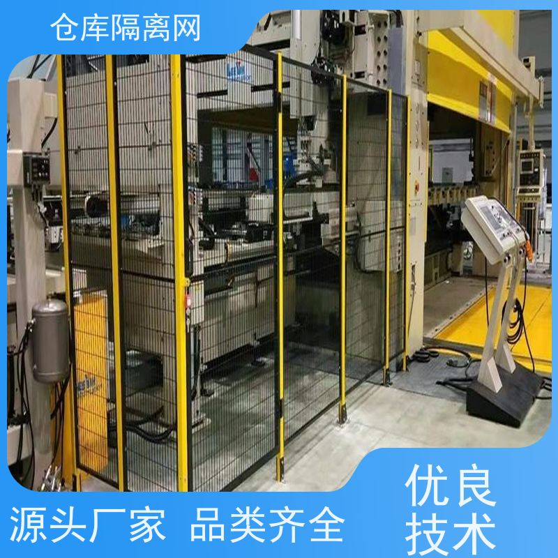 车间防护网机械设备围栏快递分拣隔离网规格