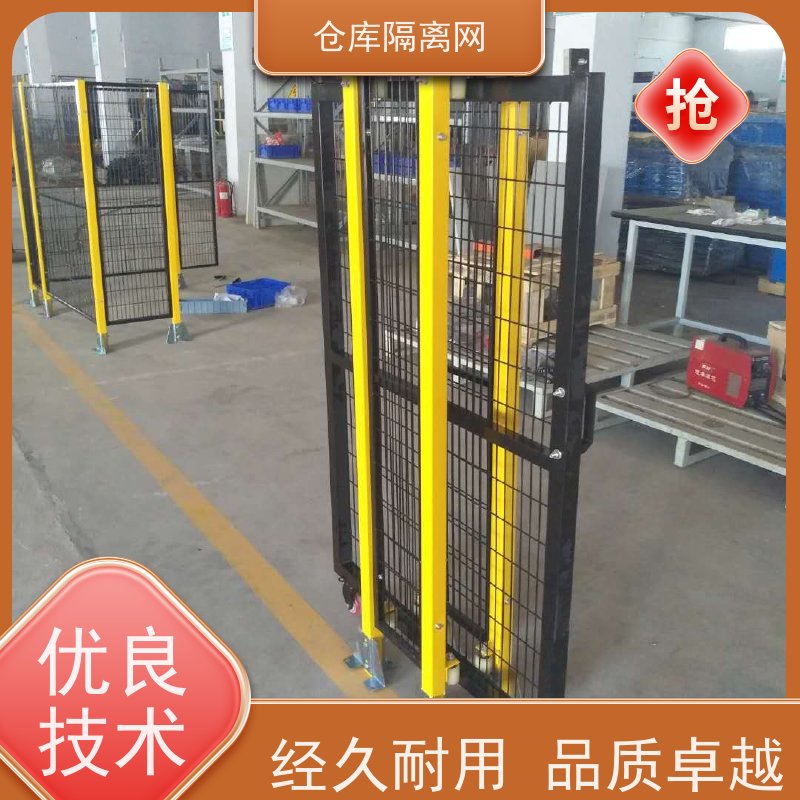 车间防护网机械设备围栏仓库隔离金属网颜色