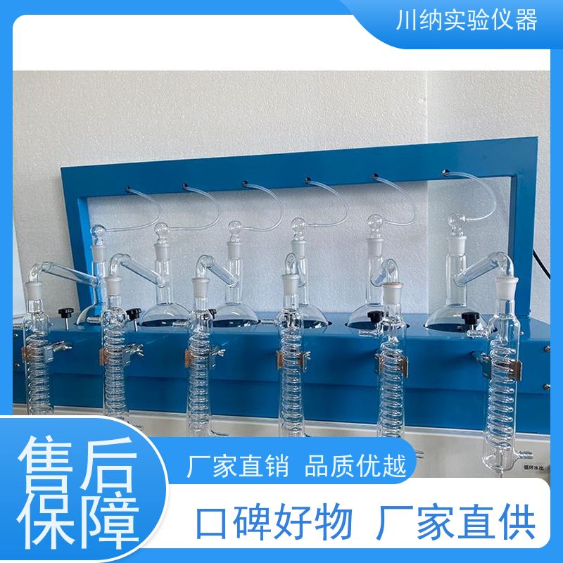 川纳仪器 称重一体化蒸馏仪 噪音低创造安静环境 适应不同要求