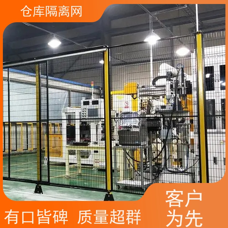 机械设备围栏定制机器人防护网组装式车间隔离网颜色