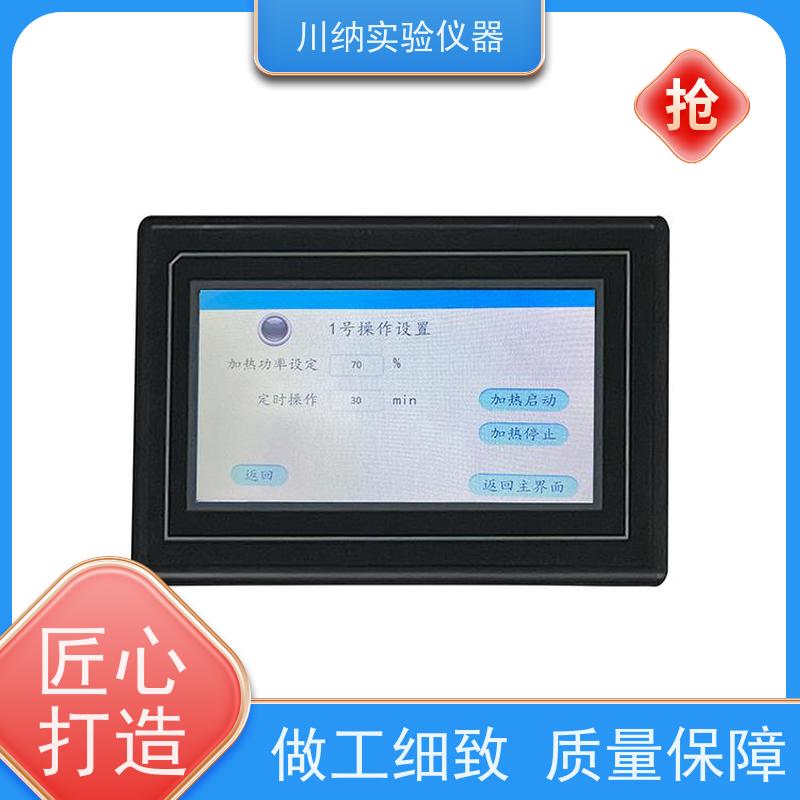 川纳仪器 节省能源降低运营成本 易操作减轻操作压力 全自动蒸馏器