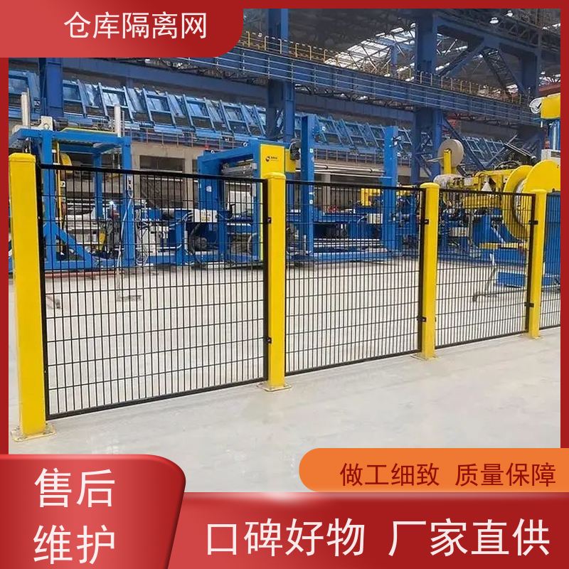 车间隔离网工业自动化机器人安全围栏机械设备围网材质