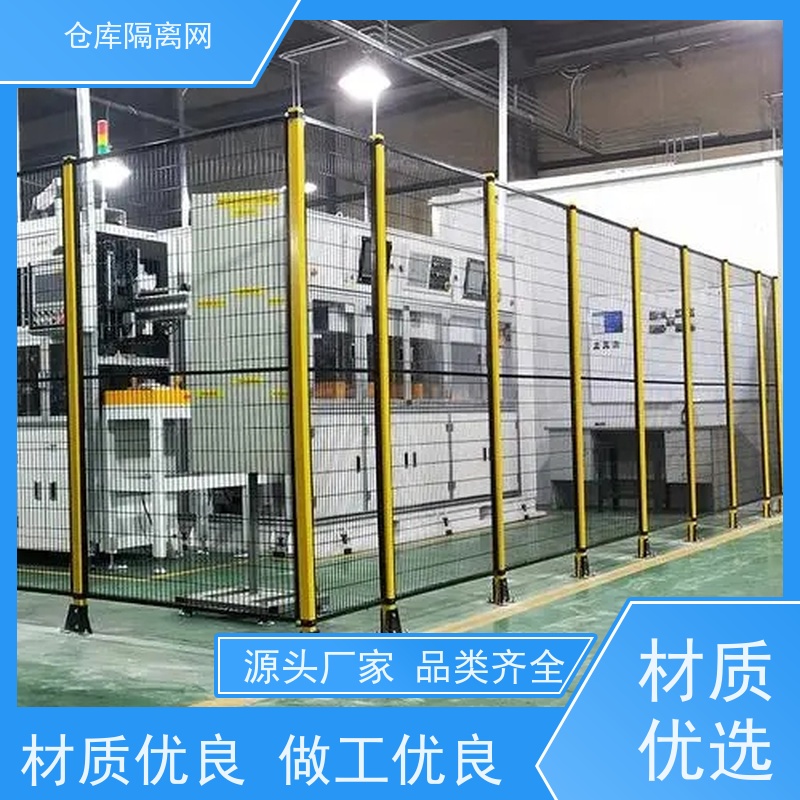 车间防护网机器人安全围栏快递分拣隔离网材质