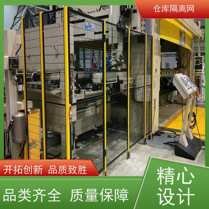 设备护栏可移动机器人围栏快递分拣隔离网规格